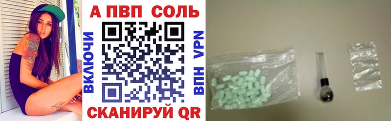Alpha-PVP VHQ Алексин