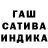 Гашиш гарик Vugi