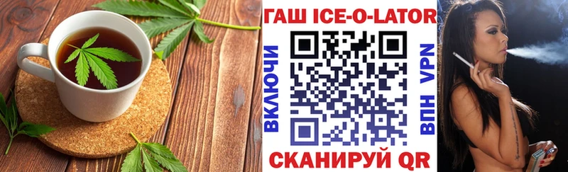 Печенье с ТГК марихуана  Алексин 