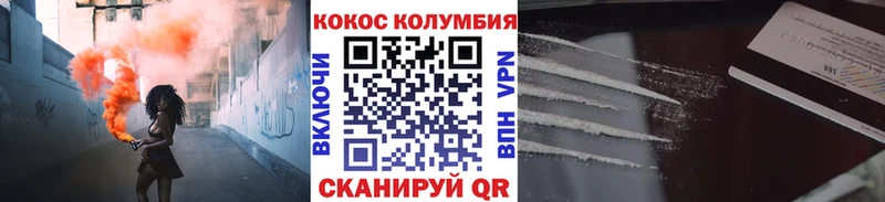 blacksprut маркетплейс  Алексин  Cocaine VHQ 