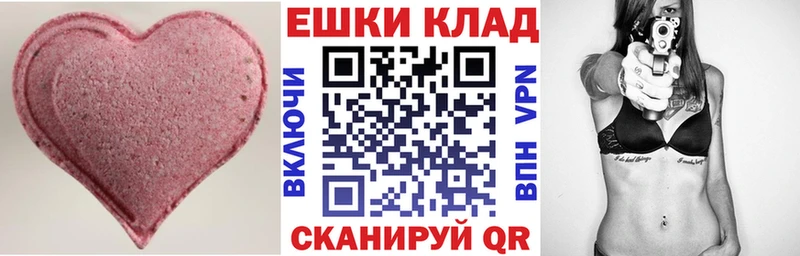 ЭКСТАЗИ VHQ  где продают наркотики  Алексин 