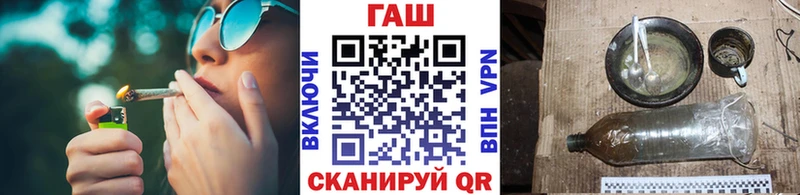 МЕГА онион  наркота  Алексин  Гашиш Cannabis 