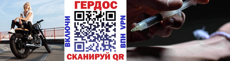 сколько стоит  Алексин  ГЕРОИН белый 