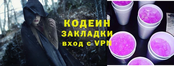 ПСИЛОЦИБИНОВЫЕ ГРИБЫ Абаза