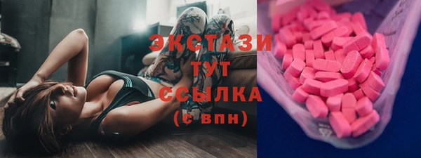 прущие грибы Абинск