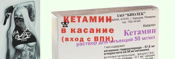 меф VHQ Алексин