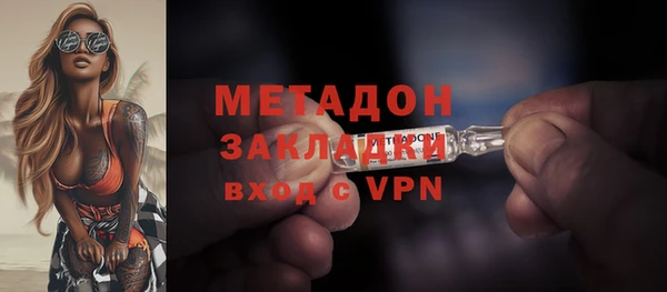 ПСИЛОЦИБИНОВЫЕ ГРИБЫ Абаза