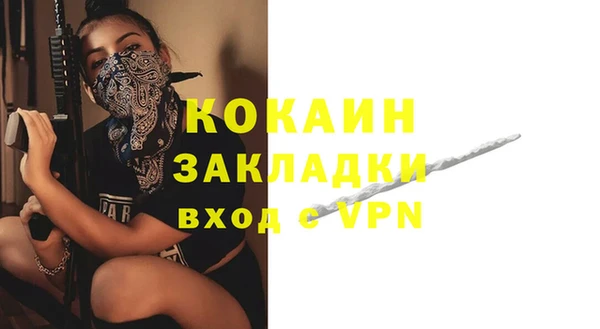 не бодяженный Абдулино