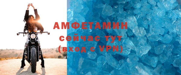меф VHQ Алексин
