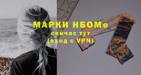 меф Алексеевка