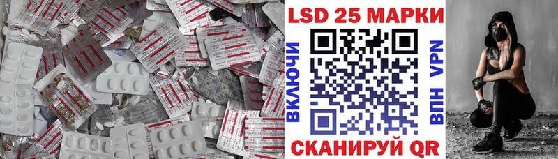 ссылка на мегу ссылка  Алексин  LSD-25 экстази кислота 