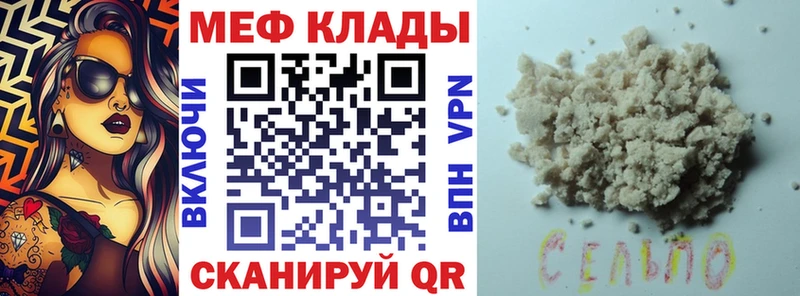 где найти наркотики  Алексин  Мефедрон мука 