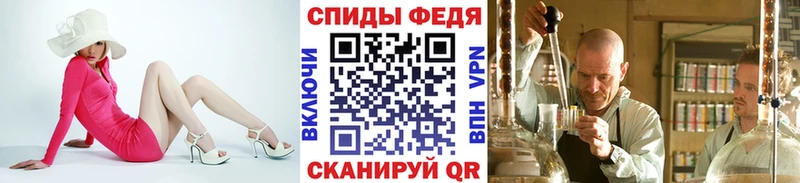 МЕТАМФЕТАМИН витя  наркошоп  MEGA tor  Алексин 